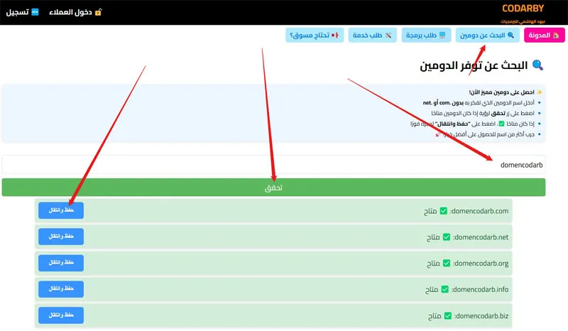صورة المقال