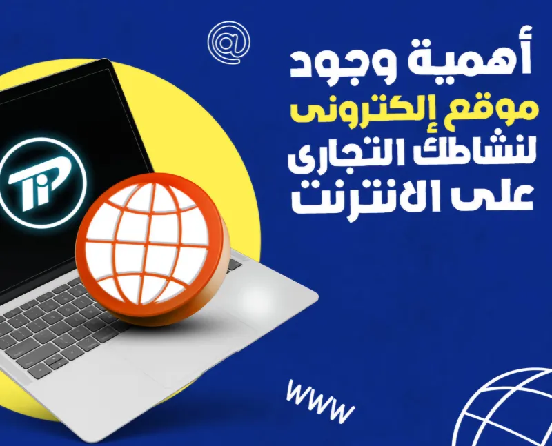 صورة المقال