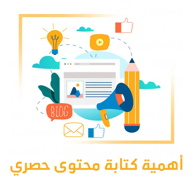 صورة المقال